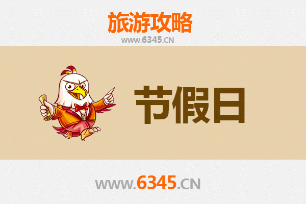 达州出发承德避暑山庄清凉之旅全攻略