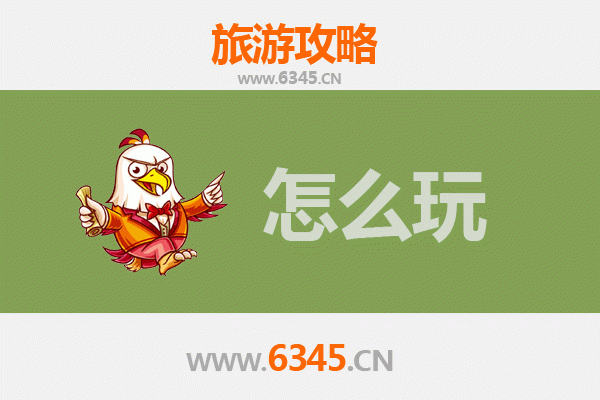 节假日达州宣汉旅游全攻略：巴山大峡谷与土家风情体验