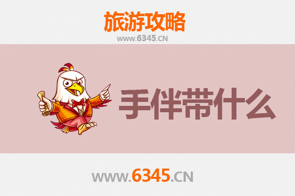 从达州开江到湄洲岛朝圣之旅：妈祖故里深度游玩全攻略